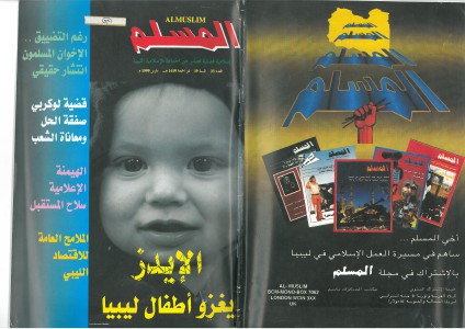 Al Muslim Issue 33 year 19 Issue 33 year 19