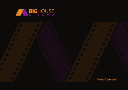 Bachelor Thesis Big house cinema
