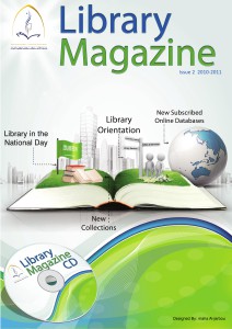 College For Women library issue 2 2010-2011