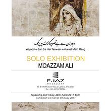 Moazzam Ali - Solo Exhibition 2017