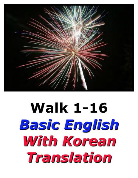 Learn English Here with Korean Translation-Walk 1 #1-16