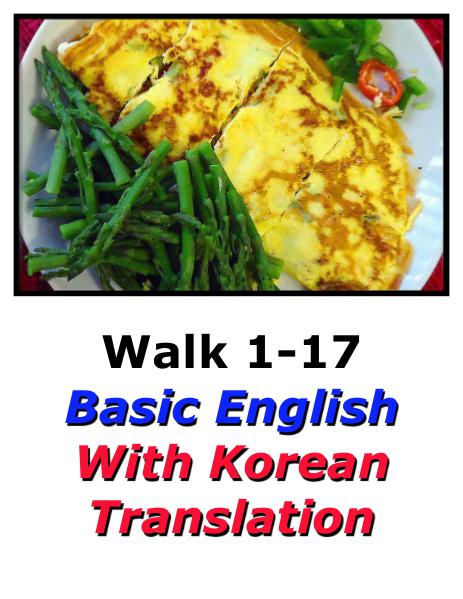 Learn English Here with Korean Translation-Walk 1 #1-17