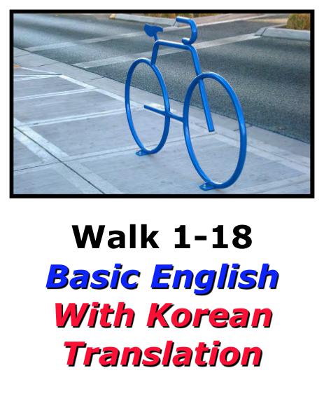 Learn English Here with Korean Translation-Walk 1 #1-18