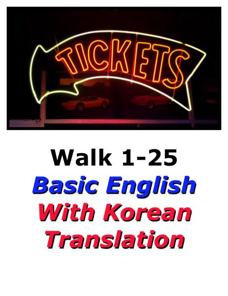 Learn English Here with Korean Translation-Walk 1 #1-25