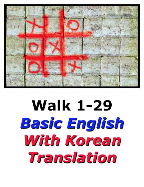 Learn English Here with Korean Translation-Walk 1 #1-29