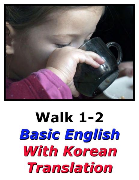 Learn English Here with Korean Translation-Walk 1 #1-2