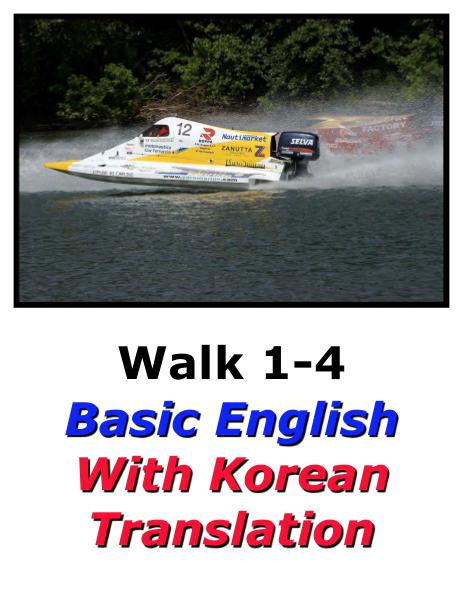 Learn English Here with Korean Translation-Walk 1 #1-4