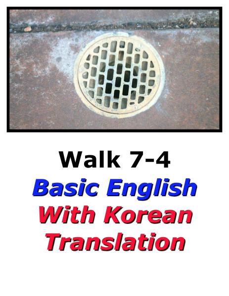 Learn English Here with Korean Translation-Walk 7 #7-4
