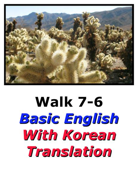 Learn English Here with Korean Translation-Walk 7 #7-6