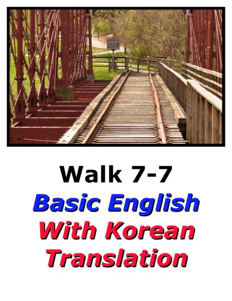 Learn English Here with Korean Translation-Walk 7 #7-7