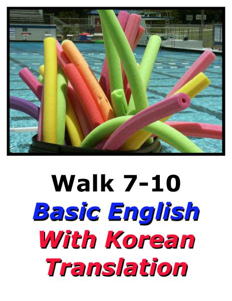 Learn English Here with Korean Translation-Walk 7 #7-10