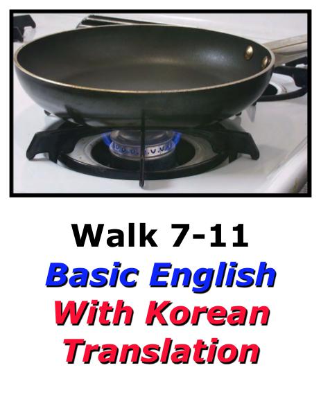 Learn English Here with Korean Translation-Walk 7 #7-11