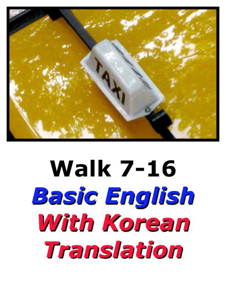 Learn English Here with Korean Translation-Walk 7 #7-16