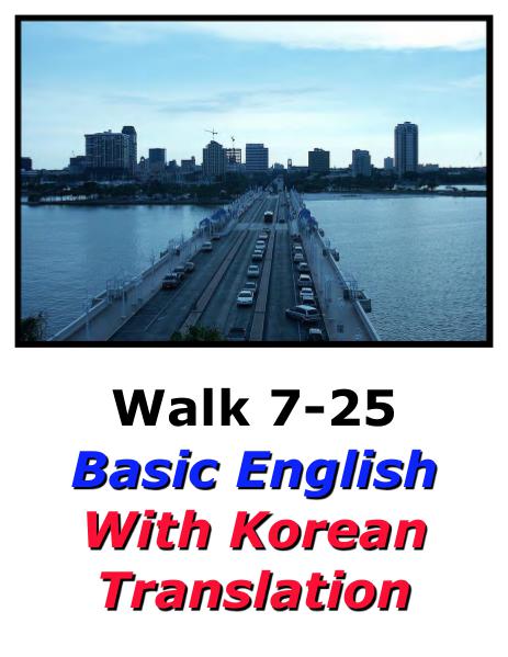 Learn English Here with Korean Translation-Walk 7 #7-25