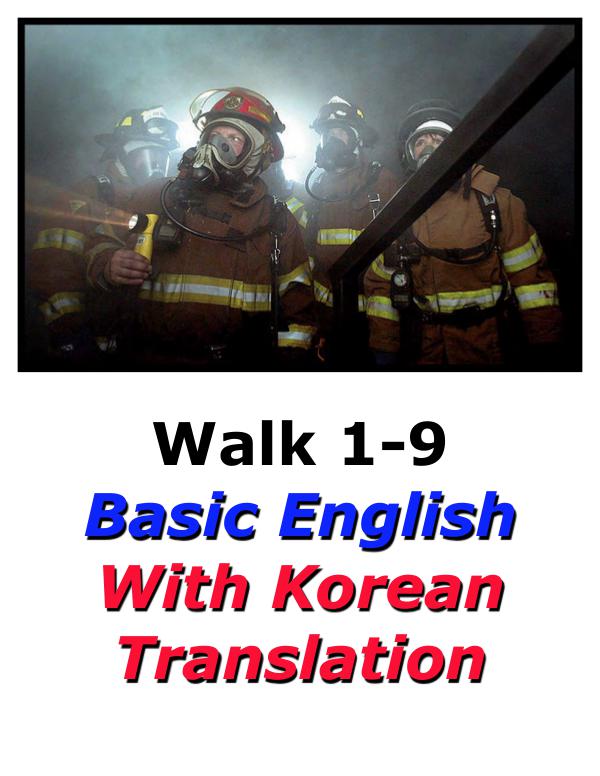 Learn Korean Here with English Translation-Walk 1 #1-9