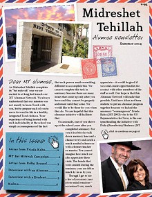 Midreshet Tehillah Alumnae Newsletter | Summer 2014
