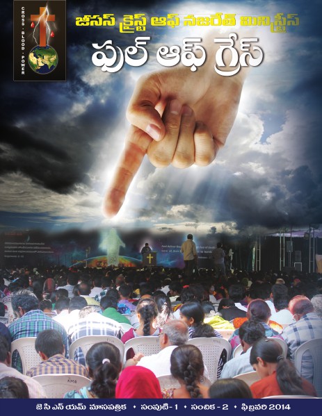 FULL OF GRACE February 2014 Telugu