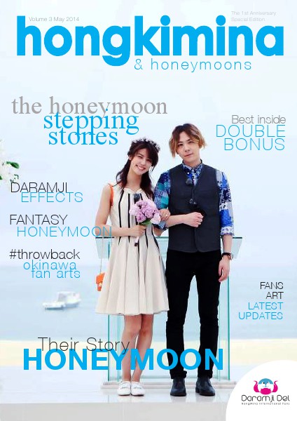 Hongkimina Honeymoon's Edition Volume 3