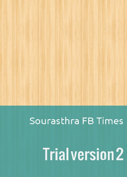 Sourashtra FB Times May 2014
