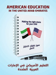 American Education in the United Arab Emirates