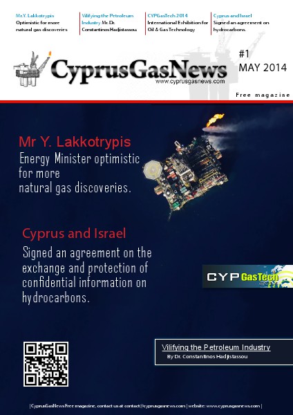 CyprusGasNews May 2014 May. 2014