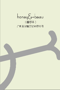 Honey & Beau Honey & Beau Sept\\\' 2012
