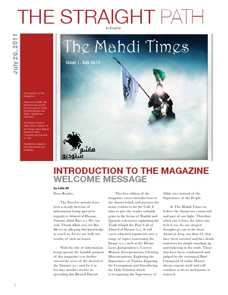 The Mahdi Times July 2011