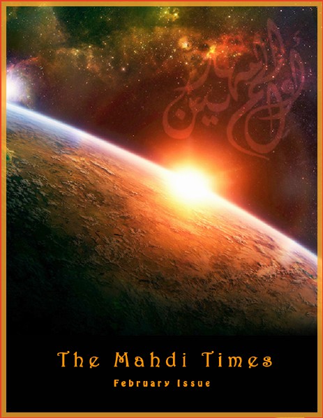 The Mahdi Times February Issue