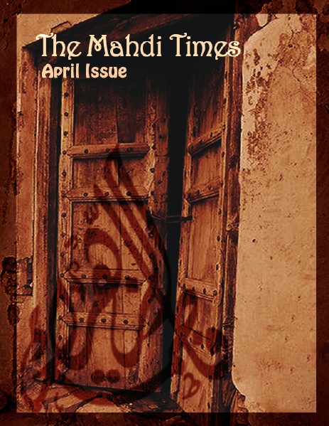 The Mahdi Times April 2012