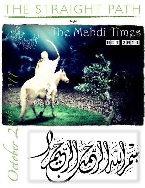 The Mahdi Times October 2011