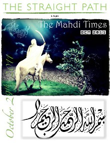 The Mahdi Times
