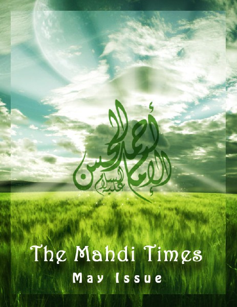 The Mahdi Times May 2012