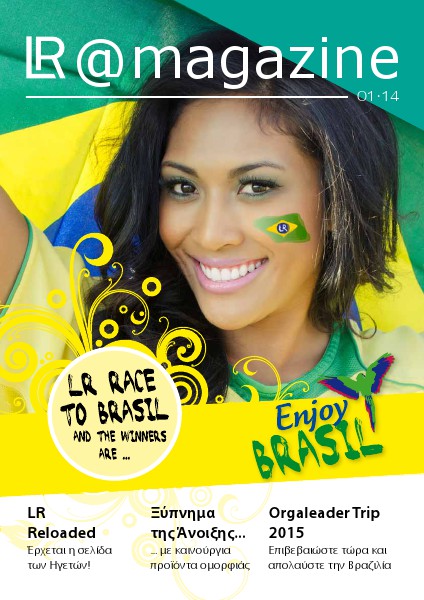 LR Magazine.. Brazil..