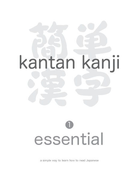 Kantan Kanji Book 1: Essential