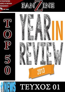 Year In Review (2014 Top News)