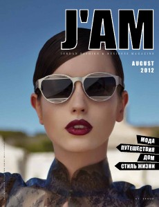 J'AM Magazines Sep. 2012