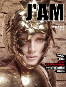 J'AM Magazines Nov. 2012
