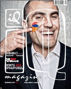 iQ magazine #14, 2012