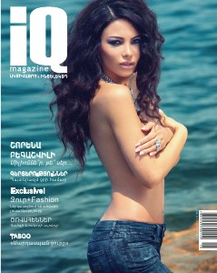 iQ magazine #18, 2012