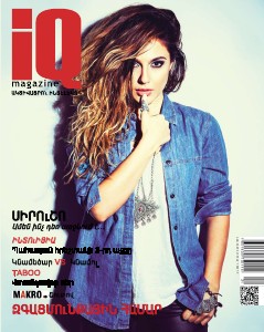 iQ magazine # 21, 2013