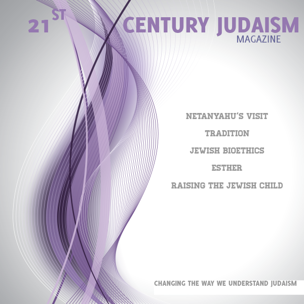 21st Century Judaism March 2015