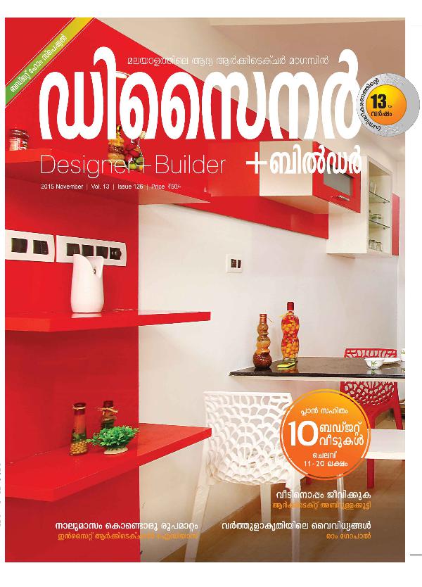 Designer+Builder November 2015 First Architecture Magazine in Malayalam
