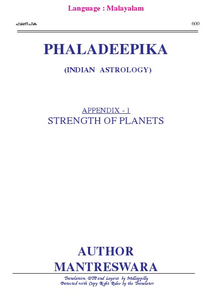 Phaladeepika - Appendix 1 Phaladeepika - Appendix 1