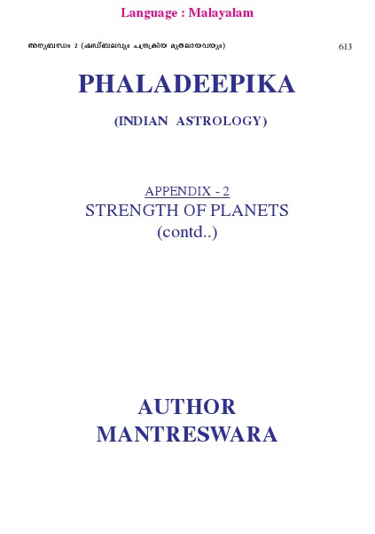 Phaladeepika - Appendix 2 Phaladeepika - Appendix 2