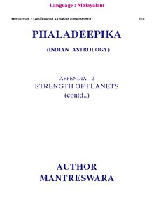 Phaladeepika - Appendix 2