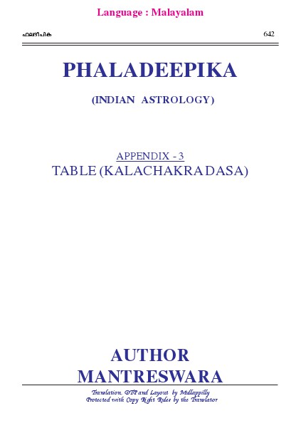Phaladeepika - Appendix 3 Phaladeepika - Appendix 3
