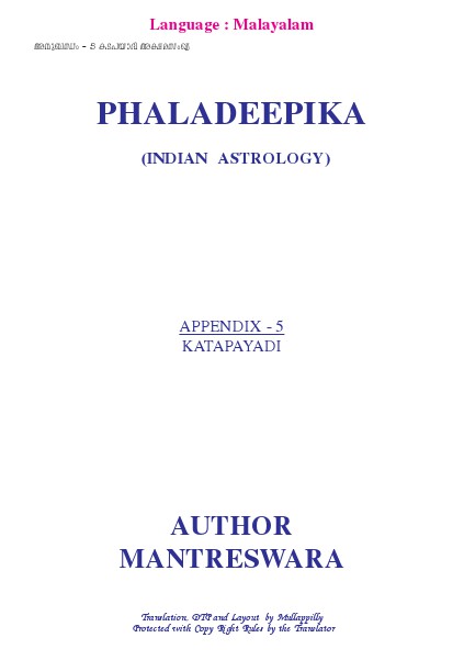 Phaladeepika - Appendix 5 Phaladeepika - Appendix 5