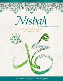 Nisbah Magazine