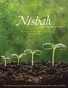 Nisbah Magazine