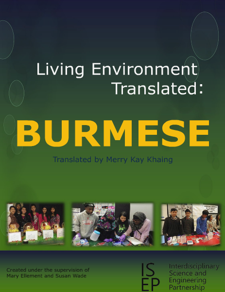 Living Environment Translated Burmese 2014